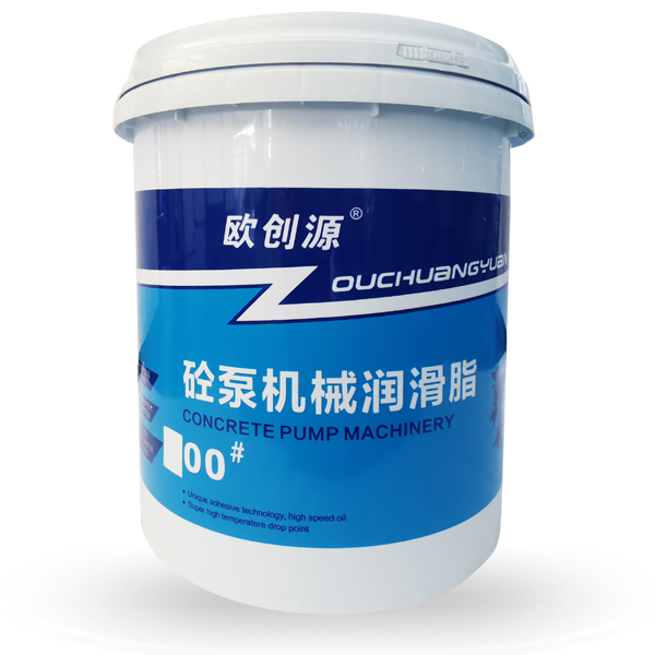 砼泵機械潤滑脂